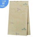 帯単品レンタル/レンタル/礼装用/フォーマル 往復送料無料