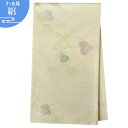 帯単品レンタル/レンタル/礼装用/フォーマル 往復送料無料