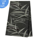 帯単品レンタル/レンタル/礼装用/フォーマル 往復送料無料