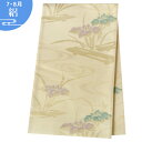 帯単品レンタル/レンタル/礼装用/フォーマル 往復送料無料