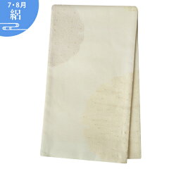 https://thumbnail.image.rakuten.co.jp/@0_mall/kimono-yumeyakata/cabinet/b900-999/b980-1.jpg