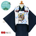 【レンタル】祝着【1歳 男の子 着物】被布 白兜×紺」端午の節句 子供の日 誕生日 パーティ お正月 子供 きもの お祝い レンタル 赤ちゃん ベビー 男の子