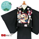 【レンタル】祝着【1歳 男の子 着物】被布 黒鷹×黒」端午の節句 子供の日 誕生日 パーティ お正月 子供 きもの お祝い レンタル 赤ちゃん ベビー 男の子