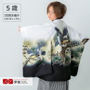 【レンタル】七五三 5歳 レンタル 753 袴セット 男児 着物 「BY099 【五歳】白×黒 鷹に松×黒縞」男の子 着物 フルセット 男児 子供 きもの レン...