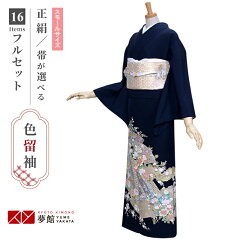 https://thumbnail.image.rakuten.co.jp/@0_mall/kimono-yumeyakata/cabinet/e099/e006-0.jpg