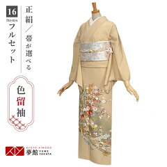 https://thumbnail.image.rakuten.co.jp/@0_mall/kimono-yumeyakata/cabinet/e099/e007-0.jpg