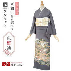 https://thumbnail.image.rakuten.co.jp/@0_mall/kimono-yumeyakata/cabinet/e099/e011-0.jpg