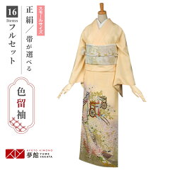 https://thumbnail.image.rakuten.co.jp/@0_mall/kimono-yumeyakata/cabinet/e099/e045-0.jpg