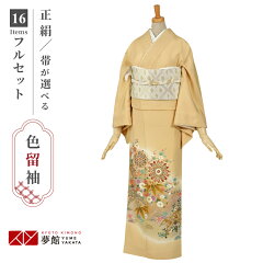 https://thumbnail.image.rakuten.co.jp/@0_mall/kimono-yumeyakata/cabinet/e099/e053-0.jpg