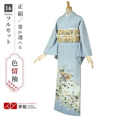 https://thumbnail.image.rakuten.co.jp/@0_mall/kimono-yumeyakata/cabinet/e099/e062-0.jpg