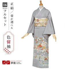 https://thumbnail.image.rakuten.co.jp/@0_mall/kimono-yumeyakata/cabinet/e099/e075-0.jpg