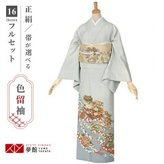 https://thumbnail.image.rakuten.co.jp/@0_mall/kimono-yumeyakata/cabinet/e099/e086-0.jpg