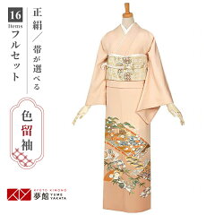 https://thumbnail.image.rakuten.co.jp/@0_mall/kimono-yumeyakata/cabinet/e099/e091-0.jpg