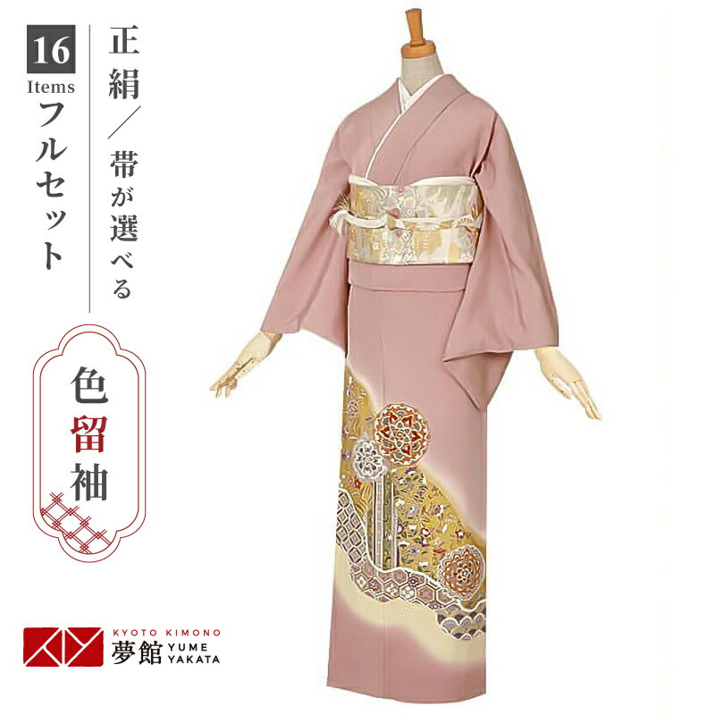 αµ󥿥 ե륻åȡڥ󥿥ۡE095 ԥ󥯡ʸƻĹ   αµ 󥿥 󥿥αµ      αµ 뺧 ...