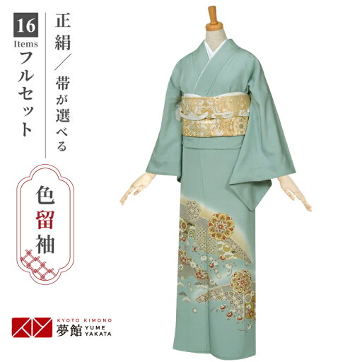 色留袖レンタル フルセット【レンタル】「E099 グリーン 吉祥山取り唐花文 」 正絹 留袖 レンタル レンタル留袖 姉 妹 従姉妹 叔母 伯母 色留袖 結婚式 レンタル 留袖 ホテル・式場への配送OK! 【訳あり】 色留袖レンタル フルセット【レンタル】「E099 グリーン 吉祥山取り唐花文 」 正絹 留袖 レンタル レンタル留袖 姉 妹 従姉妹 叔母 伯母 色留袖 結婚式 レンタル 留袖 ホテル・式場への配送OK! 【訳あり】