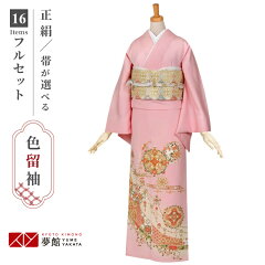 https://thumbnail.image.rakuten.co.jp/@0_mall/kimono-yumeyakata/cabinet/e100-199/e133-0.jpg