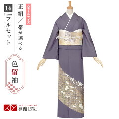 https://thumbnail.image.rakuten.co.jp/@0_mall/kimono-yumeyakata/cabinet/e100-199/e151-0.jpg