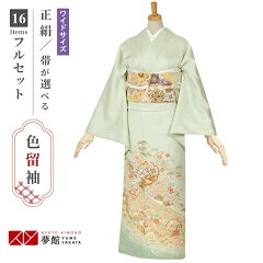 https://thumbnail.image.rakuten.co.jp/@0_mall/kimono-yumeyakata/cabinet/e100-199/e165-0.jpg