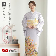 https://thumbnail.image.rakuten.co.jp/@0_mall/kimono-yumeyakata/cabinet/e200-299/e246-0.jpg