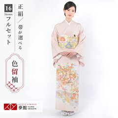 https://thumbnail.image.rakuten.co.jp/@0_mall/kimono-yumeyakata/cabinet/e200-299/e273-0.jpg