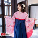 【レンタル】卒業式 袴 レンタル 女 フルセット 女性 袴セット「G015ピンク×濃ピンク 桜柄」レトロ はかま 着物セット 和服 大学 レディース 往復送料無料