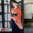 【レンタル】卒業式 袴 レンタル 女 フルセット 女性 袴セット「G056サーモンピンク 桜柄」レトロ はかま 着物セット 和服 大学 レディース 往復送料無料【訳あり】