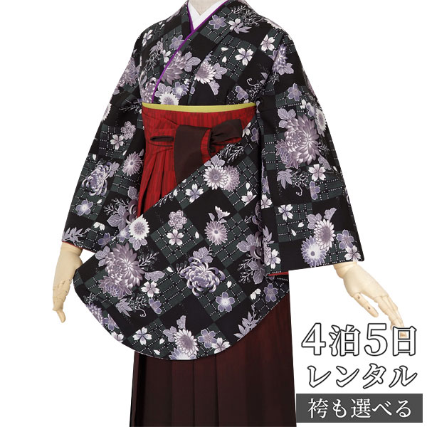【レンタル】卒業式 袴 レンタル 女 フルセット 女性 袴セット「G066 anan 黒 菊&変り市松」レトロ はかま 着物セット 和服 大学 レディース 往復送料無料