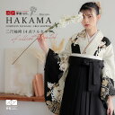 【レンタル】卒業式 袴 レンタル 女 フルセット 女性 袴セット「G1014 そしてゆめ 象牙×黒 菊に松」レトロ はかま 着物セット 和服 大学 レディース ...