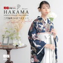 【レンタル】卒業式 袴 レンタル 女 フルセット 女性 袴セット「G1028紺色 鶴と花紋に紗綾形」レトロ はかま 着物セット 和服 大学 レディース 往復送料無料
