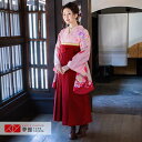 【レンタル】卒業式 袴 レンタル 女 フルセット 女性 袴セット「G260ピンクワインぼかし コスモスと桜」レトロ はかま 着物セット 和服 大学 レディース 往復送料無料