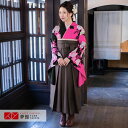 【レンタル】卒業式 袴 レンタル 女 フルセット 女性 袴セット「G295 Xmiss 黒 バラ」レトロ はかま 着物セット 和服 大学 レディース 往復送料無...