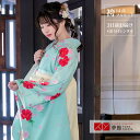 【レンタル】卒業式 袴 レンタル 女 フルセット 女性 袴セット「G408緑 洋花とレース」レトロ はかま 着物セット 和服 大学 レディース 往復送料無料