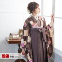 【レンタル】卒業式 袴 レンタル 女 フルセット 女性 袴セット「G426茶色 市松菊と牡丹」レトロ はかま 着物セット 和服 大学 レディース 往復送料無料