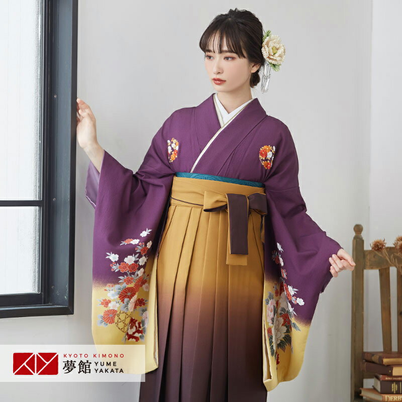 【レンタル】卒業式 袴 レンタル 女 フルセット 女性 袴セット「G434紫 牡丹と花籠花紋刺繍入り」レトロ はかま 着物セット 和服 大学 レディース 往復送料無料