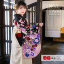 【レンタル】卒業式 袴 レンタル 女 フルセット 女性 袴セット「G477黒 薔薇とダリアと蝶」レトロ はかま 着物セット 和服 大学 レディース 往復送料無料