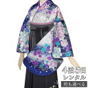 【レンタル】卒業式 袴 レンタル 女 フルセット 女性 袴セット「G510 PATTi PATTi 白×青 蘭の華」レトロ はかま 着物セット 和服 大学 レディース 往復送料無料