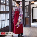 【レンタル】卒業式 袴 レンタル 女 フルセット 女性 袴セット「G518グレー ダークローズ」レトロ はかま 着物セット 和服 大学 レディース 往復送料無料