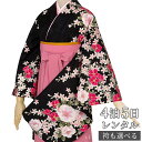 【レンタル】卒業式 袴 レンタル 女 フルセット 女性 袴セット「G537 H 黒 八重桜」レトロ はかま 着物セット 和服 大学 レディース 往復送料無料