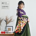 【レンタル】卒業式 袴 レンタル 女 フルセット 女性 袴セット「G613紫 雪輪牡丹に熨斗」レトロ はかま 着物セット 和服 大学 レディース 往復送料無料
