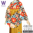 【レンタル】卒業式 袴 レンタル 女 フルセット 女性 袴セット「G702大きいサイズ ワイドサイズ クリーム/茶 矢絣に椿」レトロ はかま 着物セット 和服 大学 レディース 往復送料無料【訳あり】