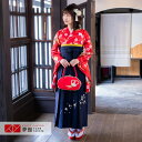 【レンタル】卒業式 袴 レンタル 女 フルセット 女性 袴セット「G758赤 桜くす玉にうさぎ」レトロ はかま 着物セット 和服 大学 レディース 往復送料無料