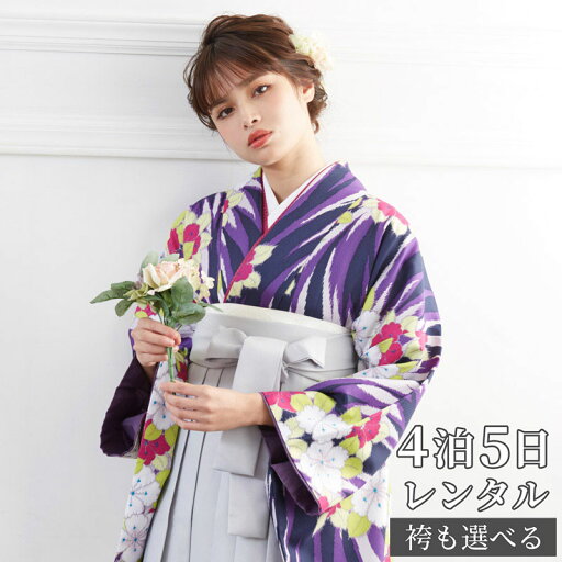 【レンタル】卒業式 袴 レンタル 女 フルセット 女性 袴セット「G766紺×紫 流線桜」レトロ はかま 着物セット 和服 大学 レディース 往復送料無料 【レンタル】卒業式 袴 レンタル 女 フルセット 女性 袴セット「G766紺×紫 流線桜」レトロ はかま 着物セット 和服 大学 レディース 往復送料無料