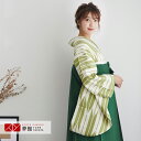 【レンタル】卒業式 袴 レンタル 女 フルセット 女性 袴セット「G828黄緑×黄色 矢絣」レトロ はかま 着物セット 和服 大学 レディース 往復送料無料