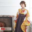 【レンタル】卒業式 袴 レンタル 女 フルセット 女性 袴セット「G836金茶 縦縞白牡丹」レトロ はかま 着物セット 和服 大学 レディース 往復送料無料