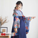 【レンタル】卒業式 袴 レンタル 女 フルセット 女性 袴セット「G845青 大菊に梅」レトロ はかま 着物セット 和服 大学 レディース 往復送料無料
