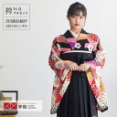 【レンタル】卒業式 袴 レンタル 女 フルセット 女性 袴セット「G871黒 菊梅模様」レトロ はかま 着物セット 和服 大学 レディース 往復送料無料