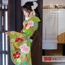 【レンタル】卒業式 袴 レンタル 女 フルセット 女性 袴セット「G873黄緑 菊椿模様」レトロ はかま 着物セット 和服 大学 レディース 往復送料無料