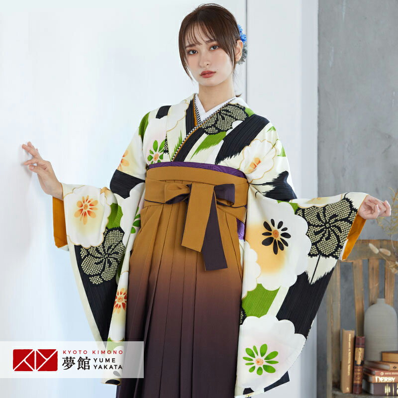 【レンタル】卒業式 袴 レンタル 女 フルセット 女性 袴セット「G889 紅一点 クリーム色 矢絣に菊梅」レトロ はかま 着物セット 和服 大学 レディース 往復送料無料