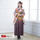 【レンタル】卒業式 袴 レンタル 女 フルセット 女性 袴セット「G892クリーム/茶 矢絣に椿」レトロ はかま 着物セット 和服 大学 レディース 【訳あり】
