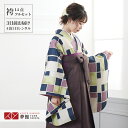 【レンタル】卒業式 袴 レンタル 女 フルセット 女性 袴セット「G922紫×紺 格子」レトロ はかま 着物セット 和服 大学 レディース 往復送料無料